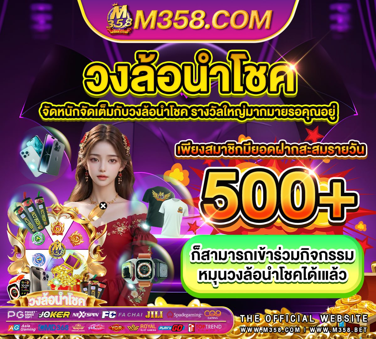 pg slot ฝาก 9 รับ 100 slot demo pg soft caishen wins